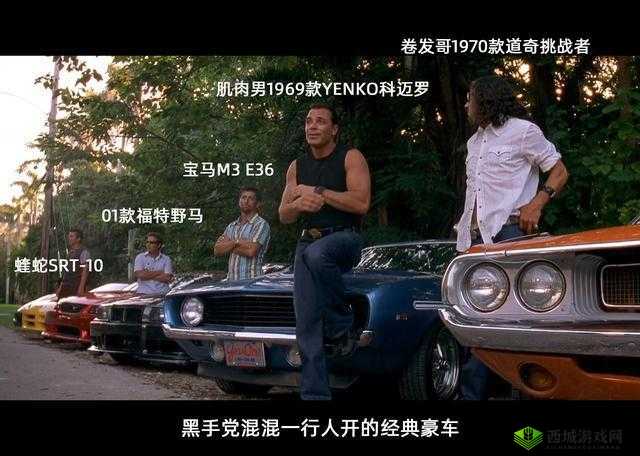 双夫 1v2：激情与挑战