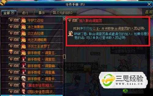 DNF黑暗中的使徒卢克任务攻略：全方位解析卢克任务的步骤与技巧