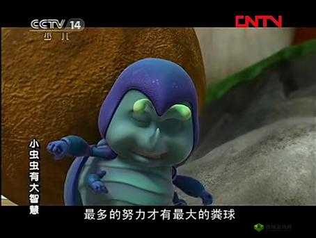 虫虫动漫官方正版：精彩内容等你发现