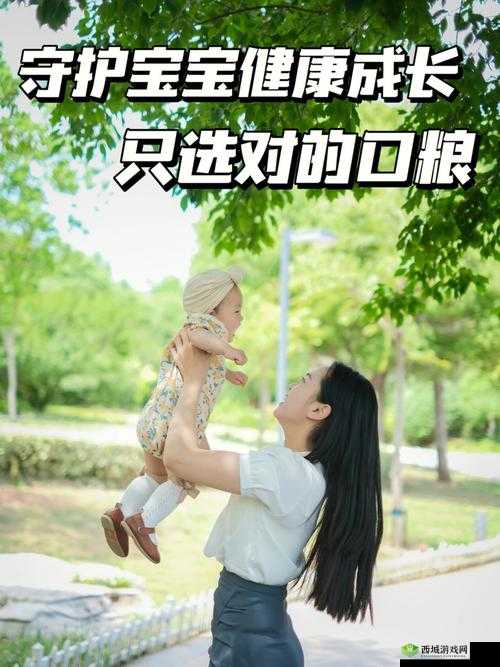 海角扳风少年妈妈：守护孩子成长