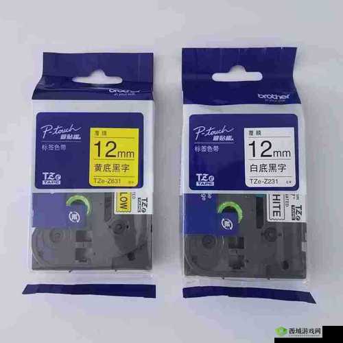 色带 9mm12mm：办公用品优质之选