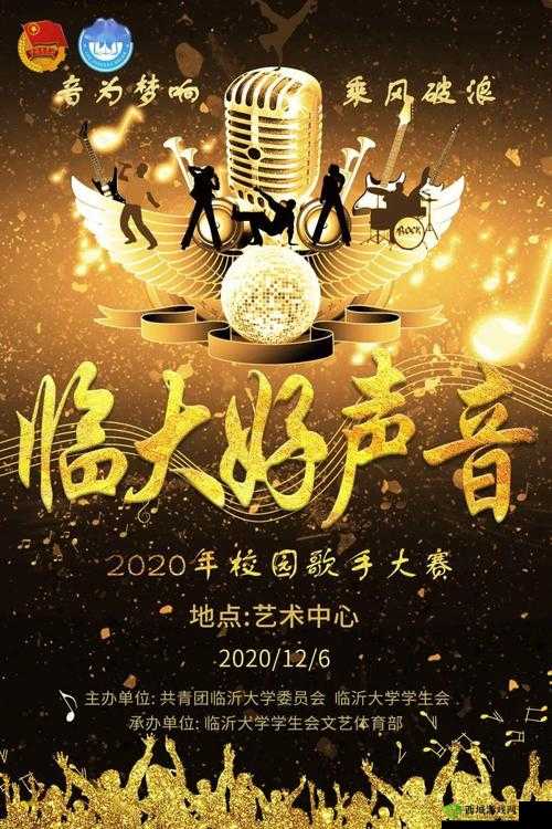 好大赛：满满精彩等你来