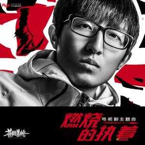 你听暗涌了 1V1 陆择：情感纠葛的巅峰对决