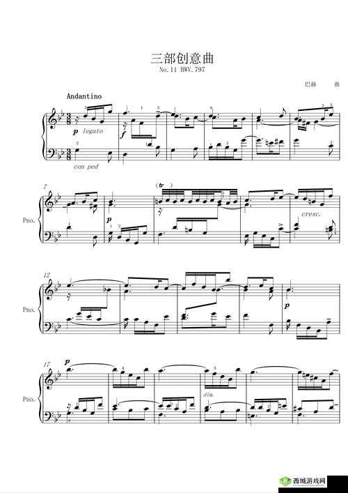 欧美一曲二曲三曲的区别：深度解析