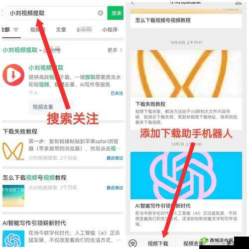 成品短视频软件推荐下载:轻松发现精彩瞬间