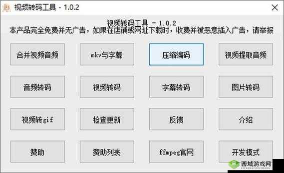 国产矿转码专一 2023：专注于国产矿转码