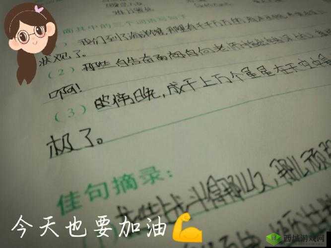 小东西怎么喷的到处都是呢问题解答：原因与对策