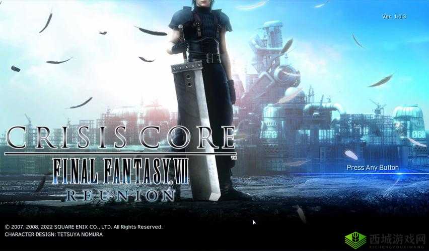 最终幻想7核心危机Reunion：期待已久的重制版发售时间揭晓