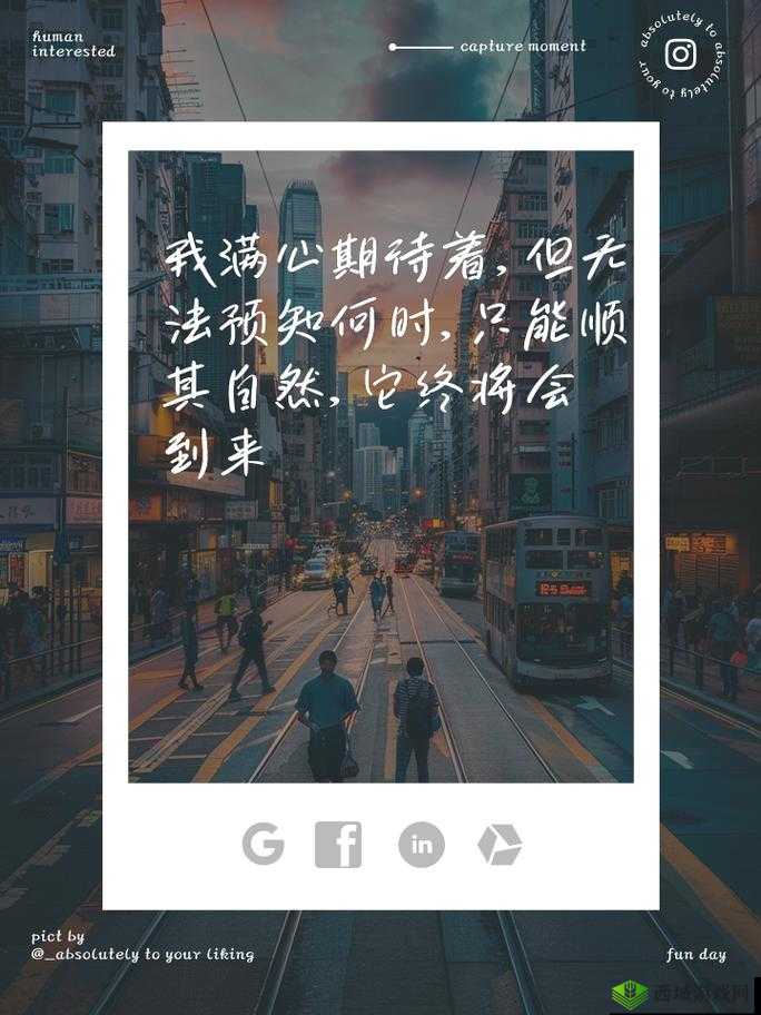 17c 最新网名 2022fun:一起畅享 2022 年 fun 时光