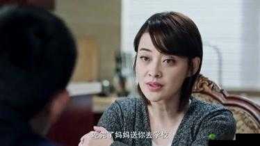 陪读妈妈：一位母亲的成长与坚守