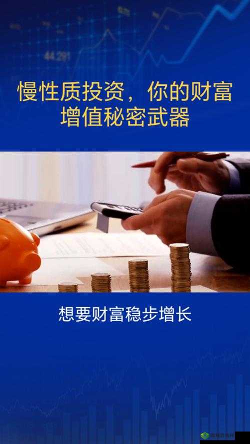 全民投资人界面预览:投资高手必备截图全解析揭秘财富增长背后的秘密武器