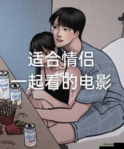 哔哩哔哩情侣进入高峰期：一起看视频的绝佳伴侣