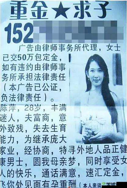 燕氏求子 4 合 1:神奇的求子之法