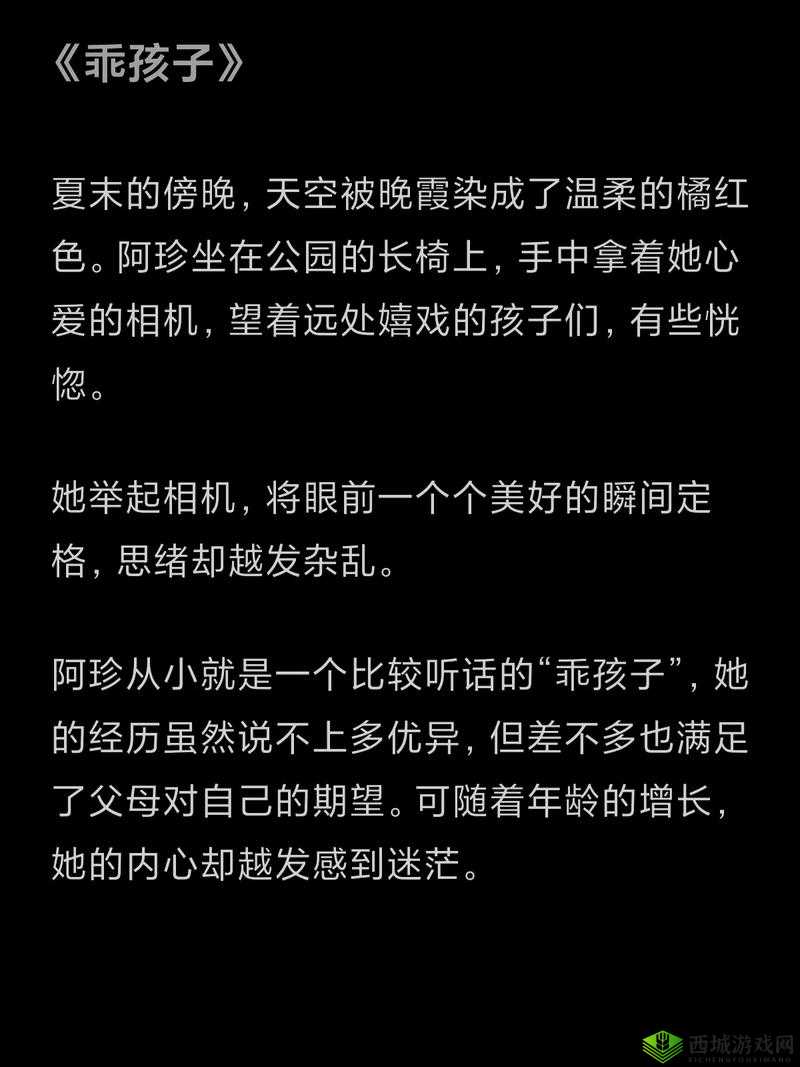 恋恋的烦恼：部探寻青春情感的搞笑故事简介