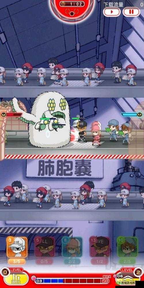 《工作细胞手游》：深入解析游戏特色玩法，独特体验再现人体微观世界沉浸式工作模拟让你乐趣无穷