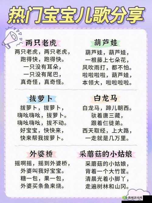 亲吻拔萝卜原声不带歌词：有趣的旋律