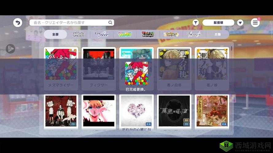 别弹白键:探索音乐的无限可能