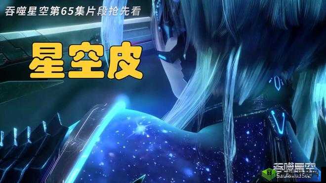 炫酷尾巴截图预览:展现独特个性魅力,尾巴细节览无余