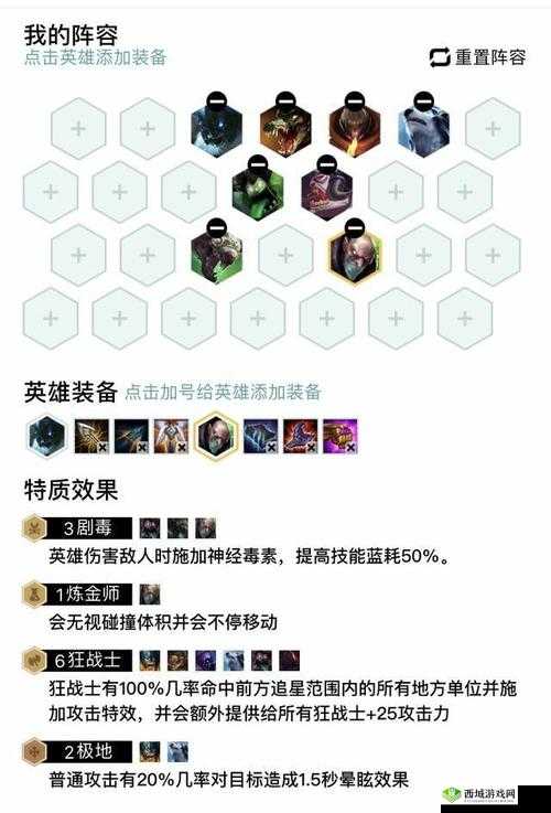 云顶之弈S7奥拉夫技能详解：狂战士的怒吼