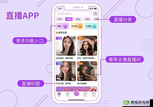 免费国外b 站刺激战场直播 app：精彩直播不容错过