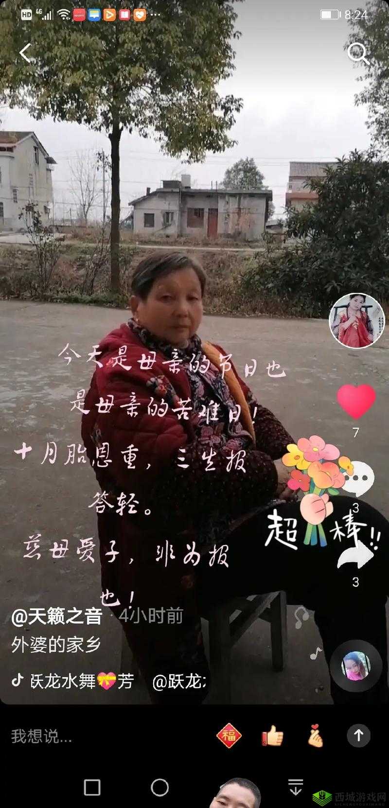 母亲：儿啊，你要走正道啊田福：我知道，娘