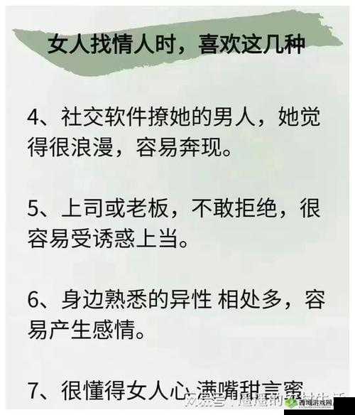 爱情路线测试一免费:探索你的情感之旅