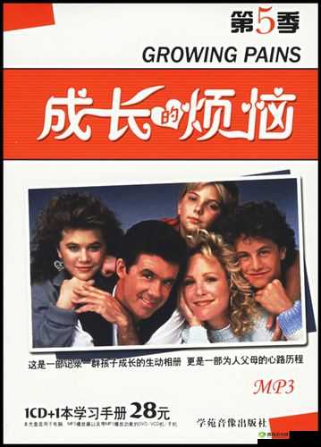 我学生的妈妈双字 ID5：温暖的守护