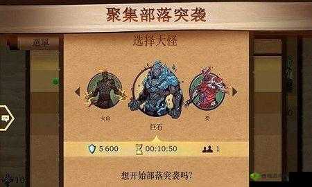 《影子战场》游戏玩法介绍