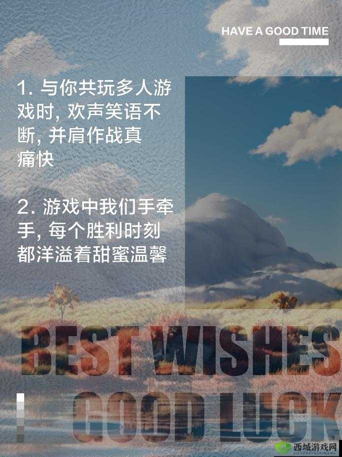 带老婆玩多人游戏，增进感情的绝佳方式