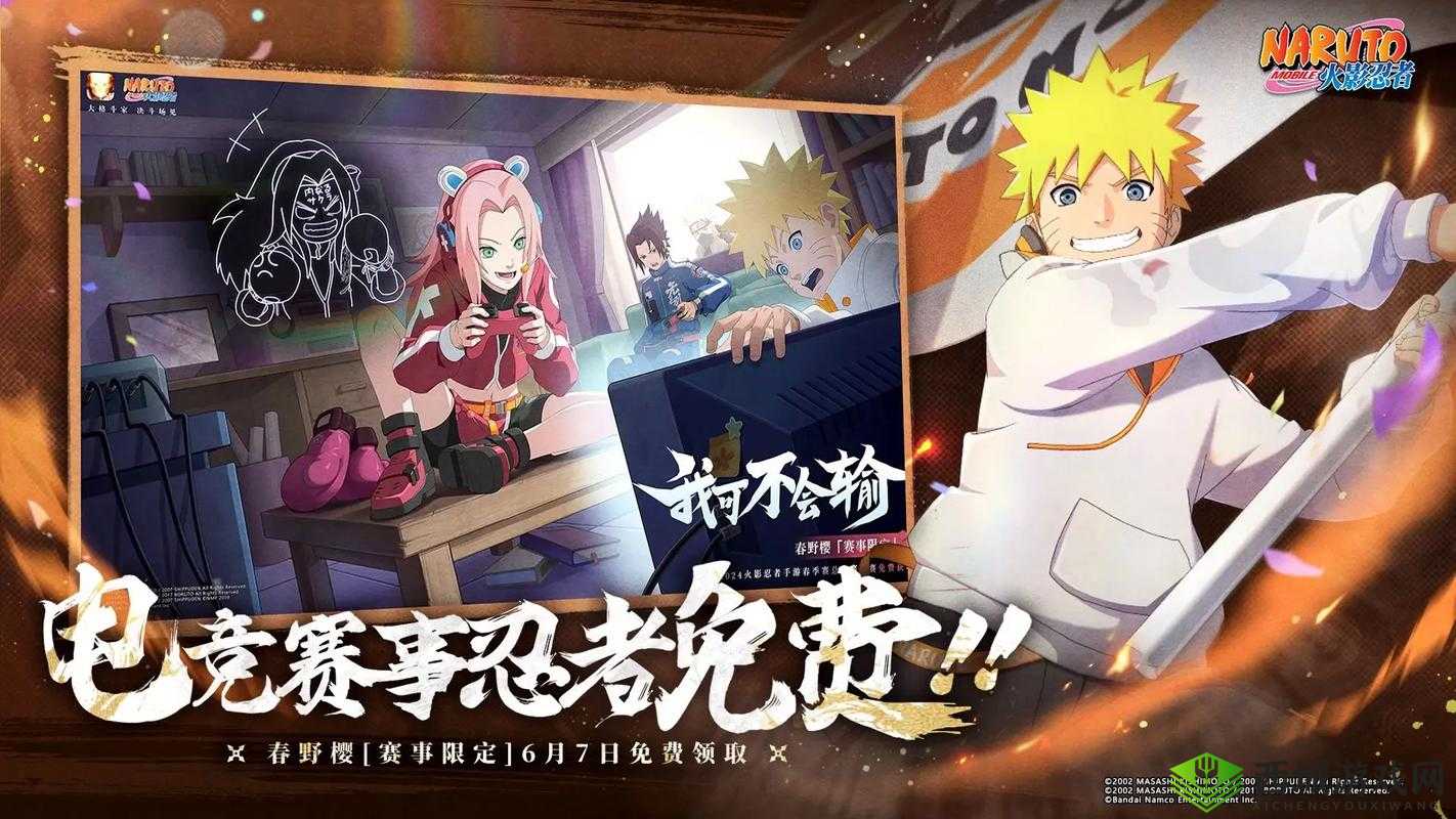 火影 18+游戏推荐：这些游戏不容错过