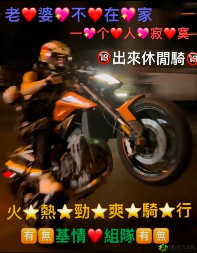 老婆不在家，玩个游戏放松下