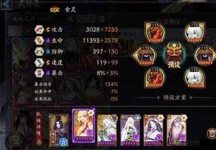 《阴阳师》巫蛊师位置详解：揭秘神秘之地与寻找攻略全攻略