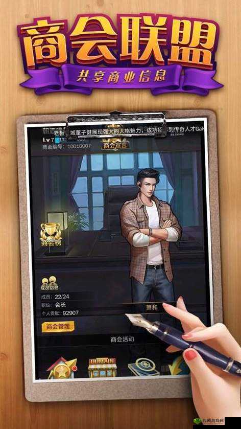 商场大玩家：游戏玩法深度解析与简介，探索商业帝国的无限魅力