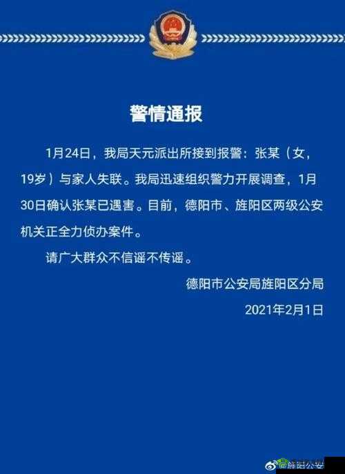 yp请牢记此域名防止失联,避免失联必知