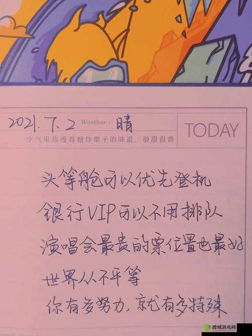 尝到甜头：两人想方设法只为每天拥有甜蜜生活