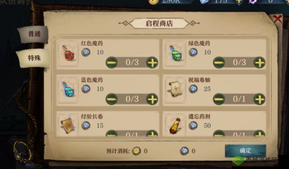 旧日传说流血队高层攻略:实战技巧与配置指南助你轻松登顶高层战斗