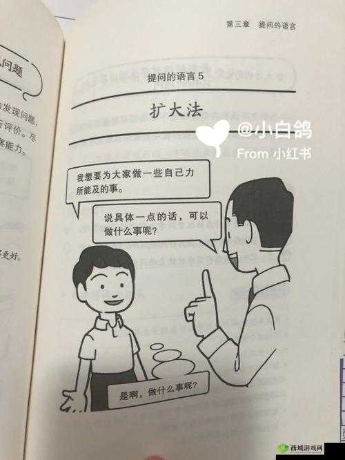 17c 一起怎么打开：方法探讨