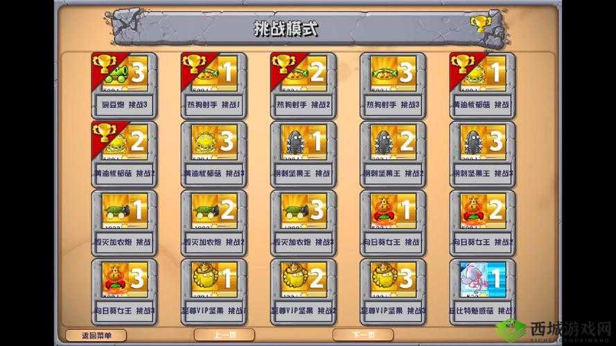 大型黄油手游网站ios:畅玩游戏的专属天地