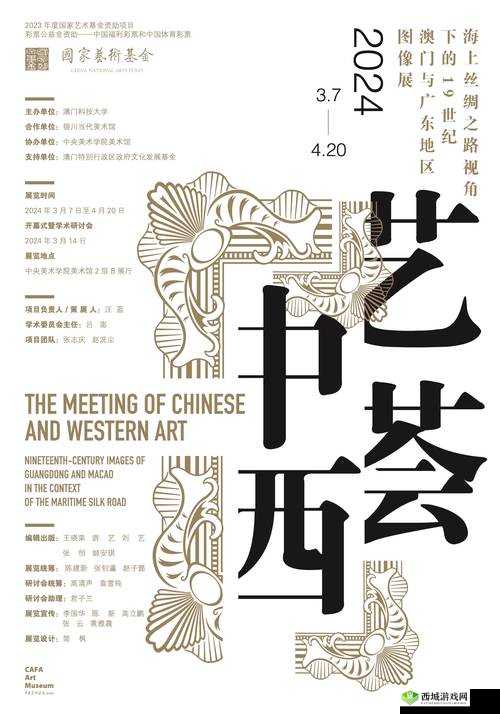 肢体的绣感1日:探寻身体与艺术的交融