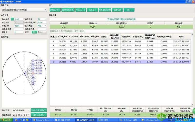 xkdspapp 旧版本 kdb 免会员版:优质软件