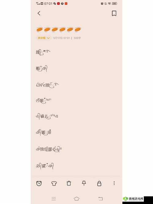 新版猫咪地域网名:独特魅力尽显