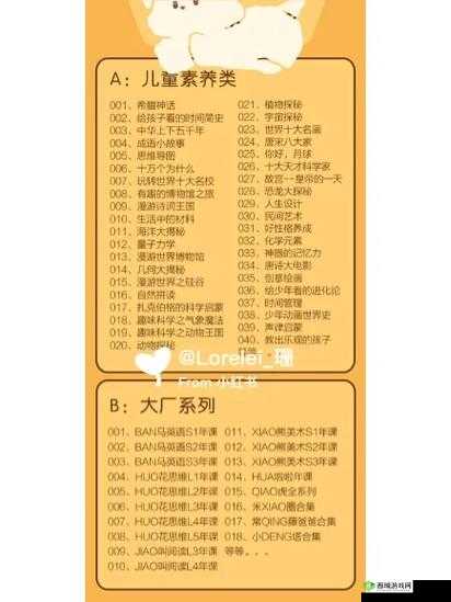 9I 制作厂免费：海量资源等你来享