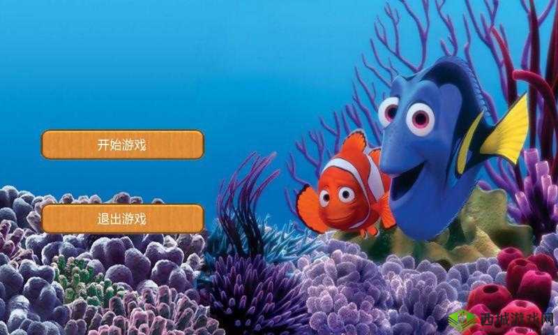 畅玩水下世界：正版捕鱼游戏下载