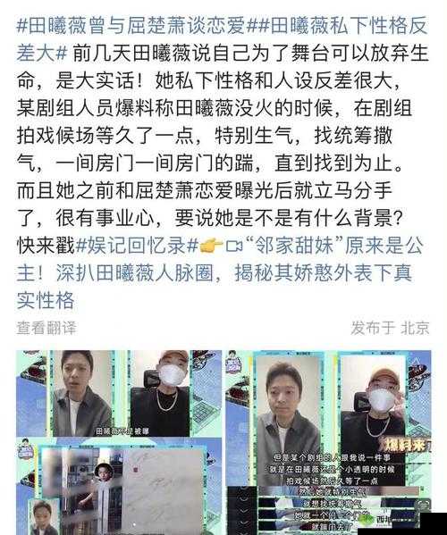 黑料门-今日黑料-最新反差之深度揭秘