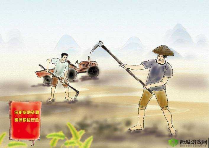 耕种妈妈肥沃土地，开启丰收之旅