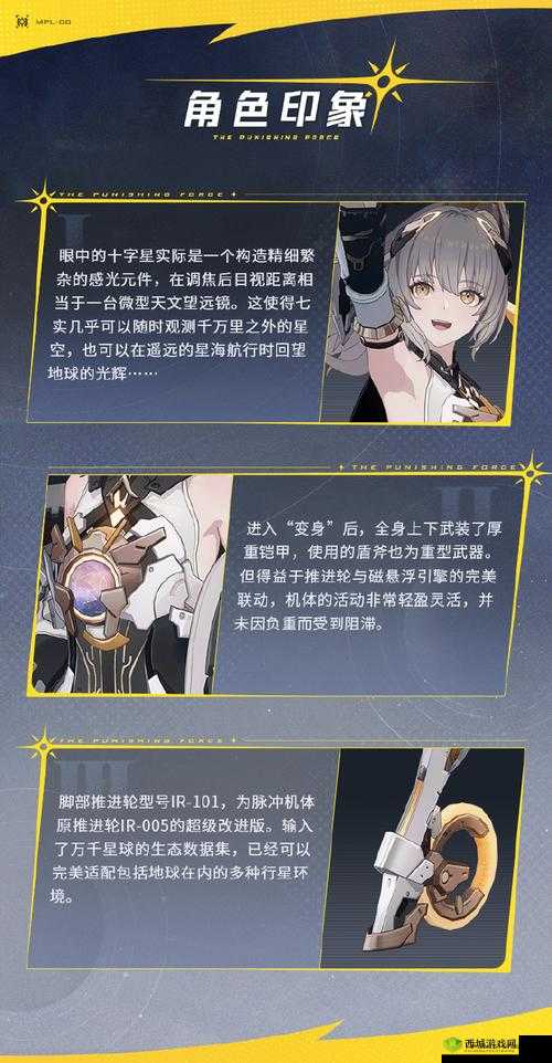 《战双帕弥什免疫之城第期EP.05通关攻略：深入解析与实战指南》