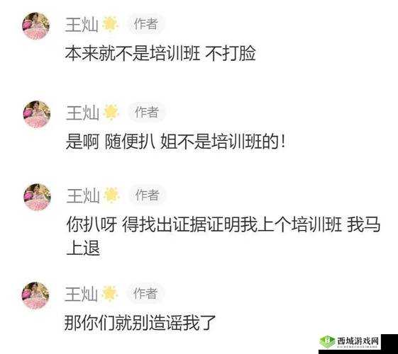 老师今天晚上随便你怎么回复：令人惊讶的表态