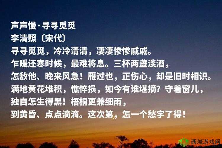 色愁愁久久久：解析其背后的意义