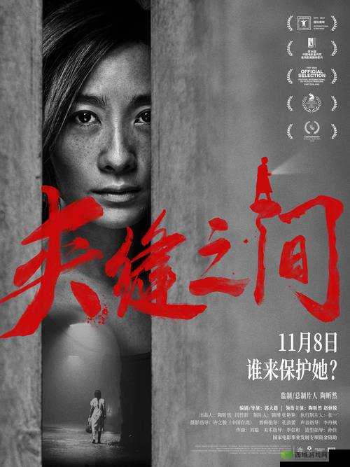 青青草是针对：探寻其背后的秘密