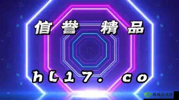 17CC 网黑料爆料:震惊全网的内幕揭秘